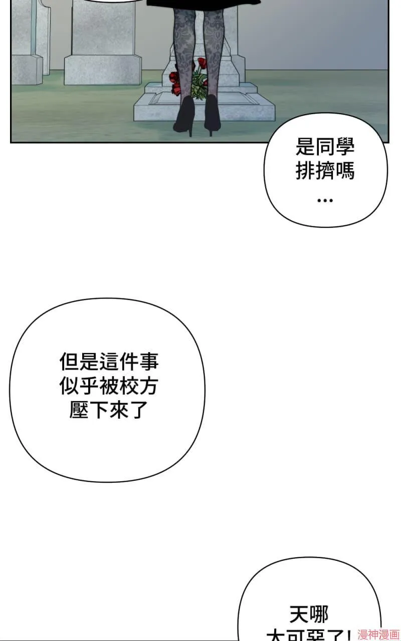 第30话 第21页