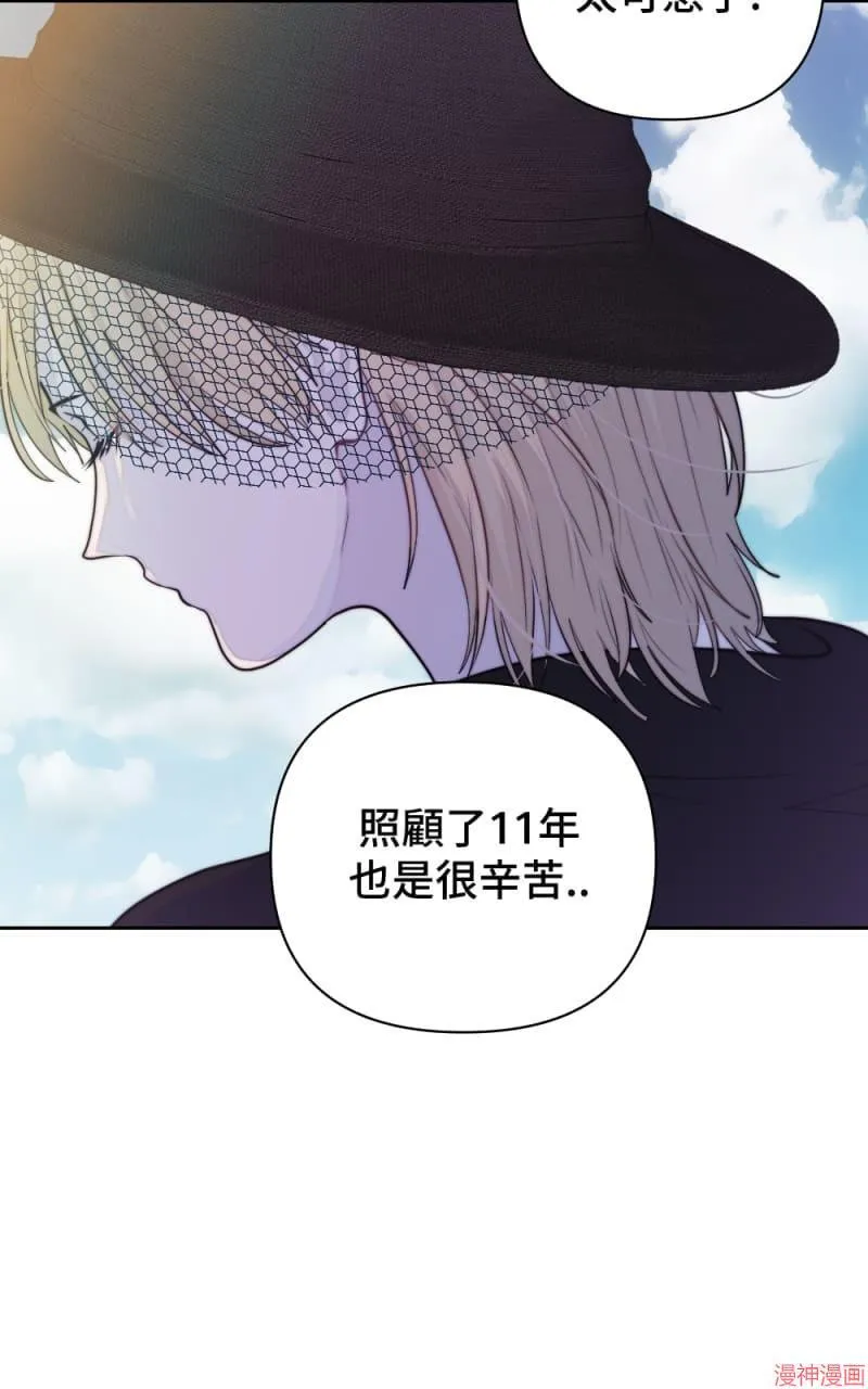 第30话 第22页