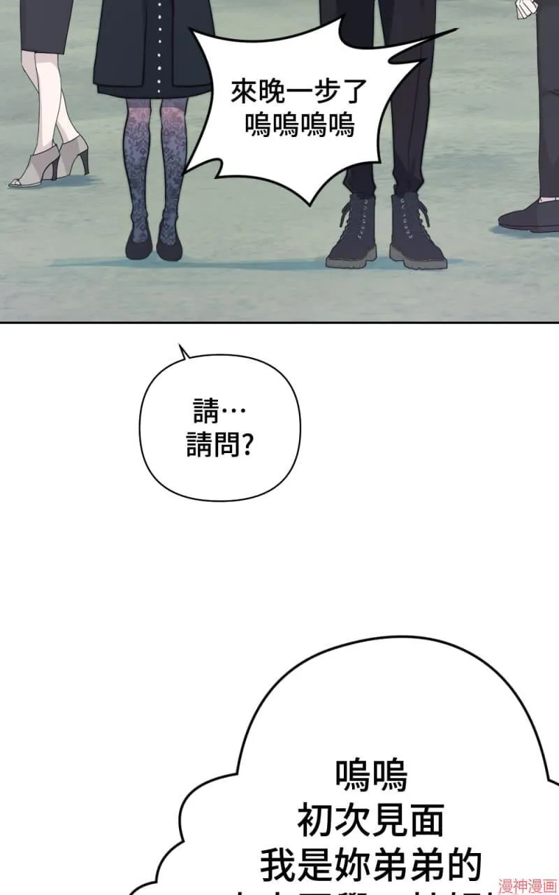 第30话 第24页