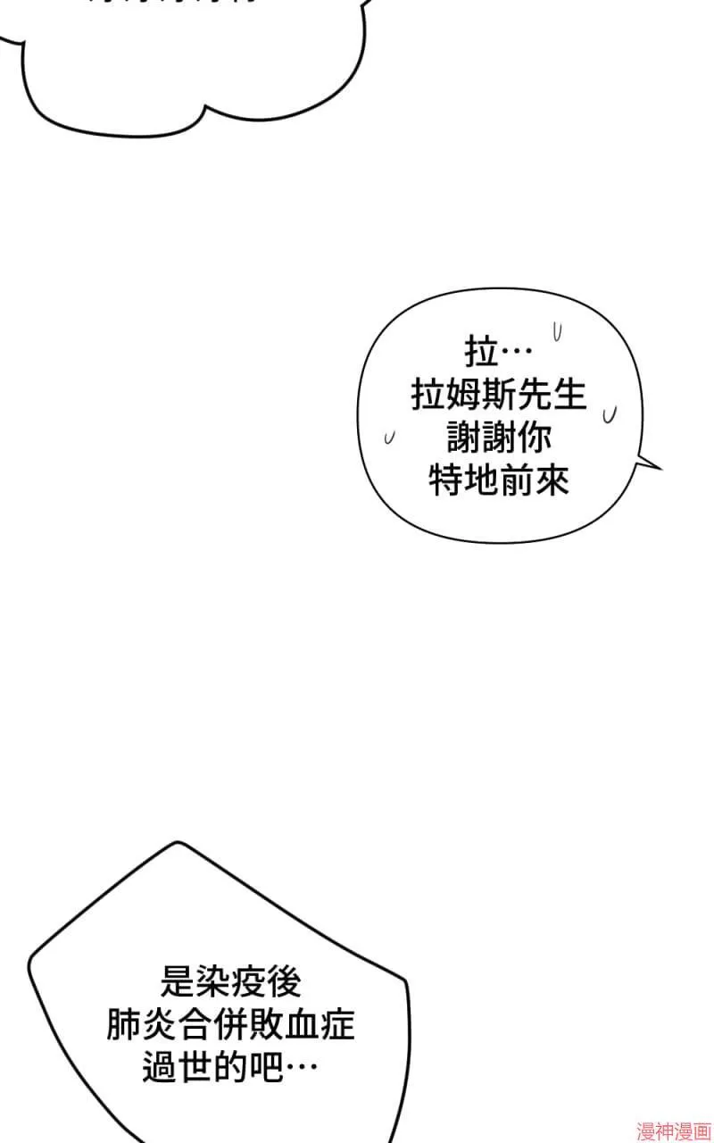 第30话 第26页