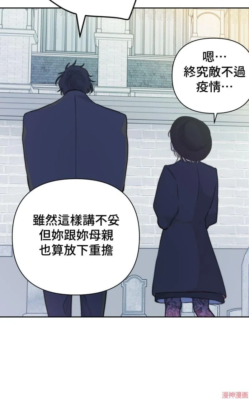 第30话 第27页