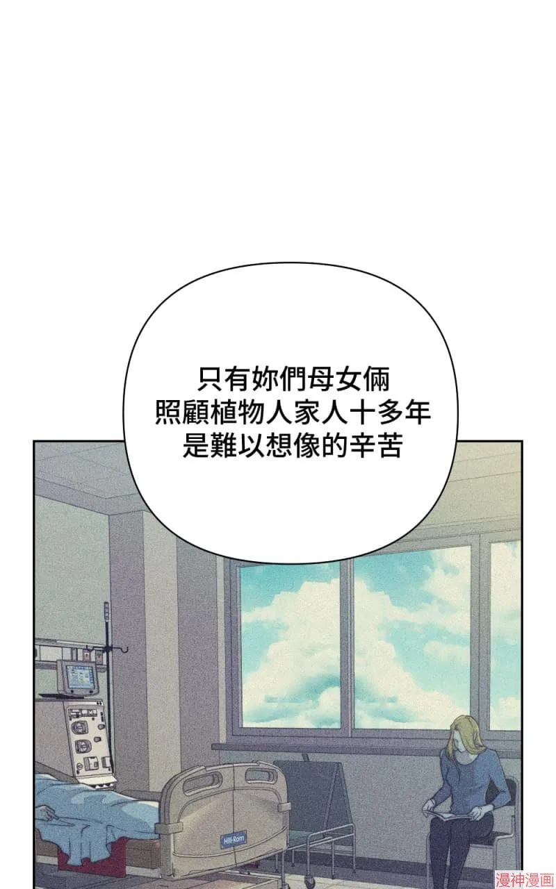 第30话 第28页