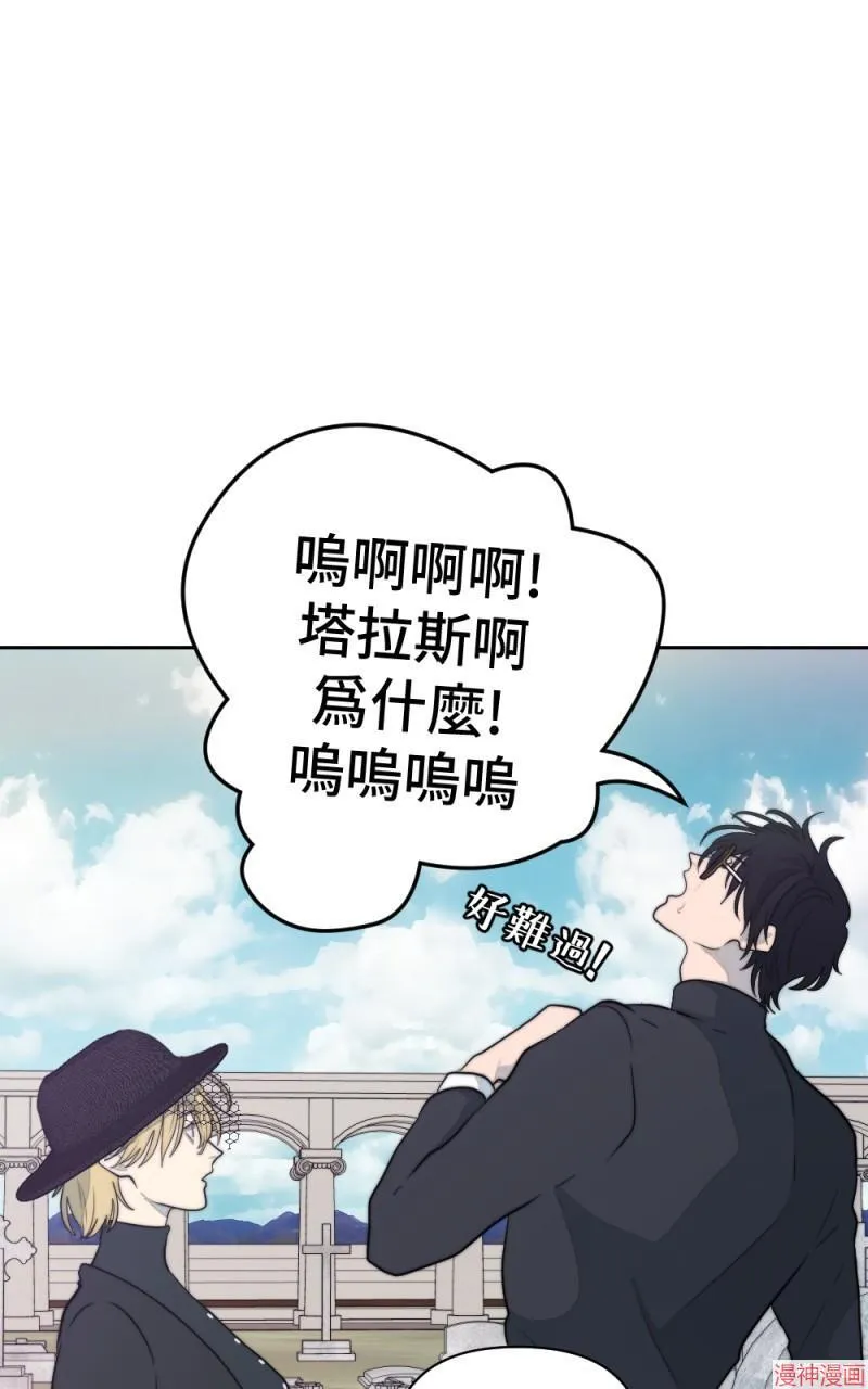 第30话 第31页