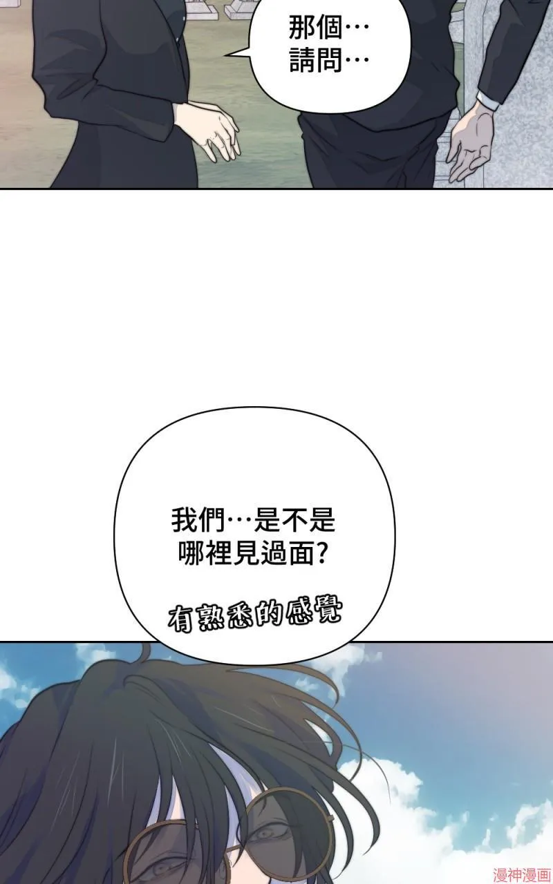 第30话 第32页