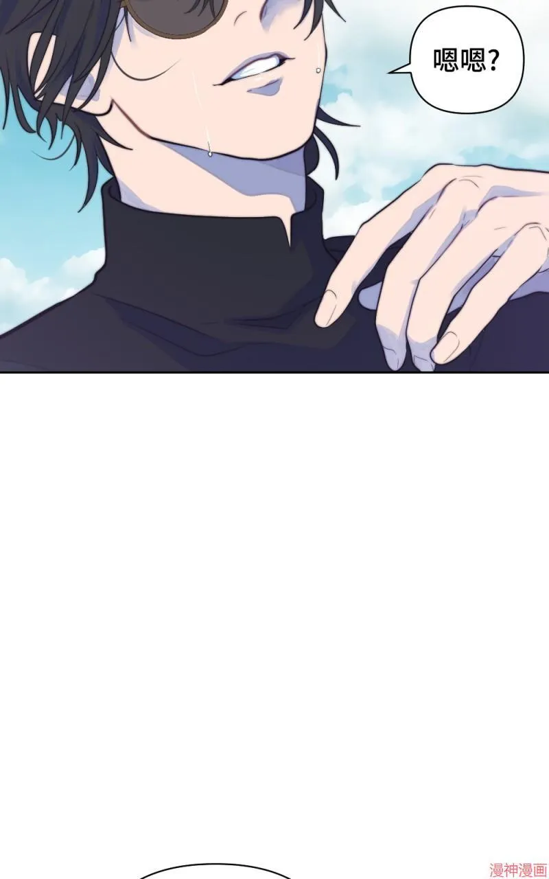 第30话 第33页