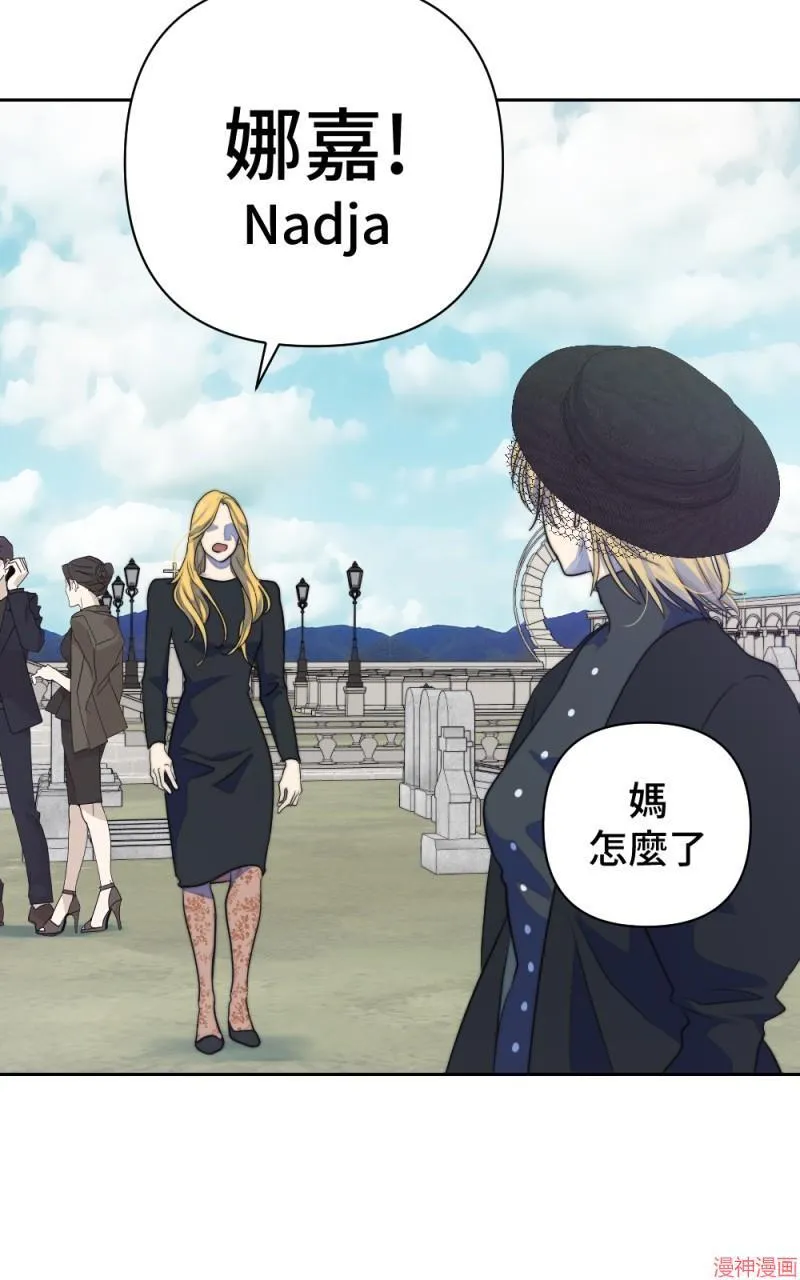 第30话 第34页