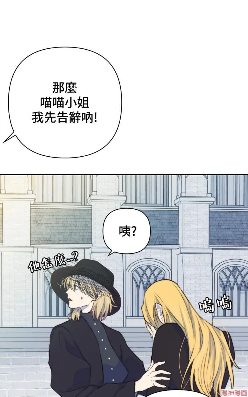 第30话 第35页