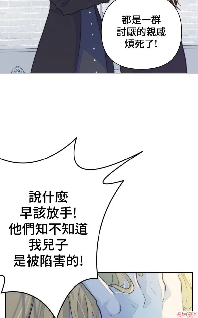 第30话 第36页