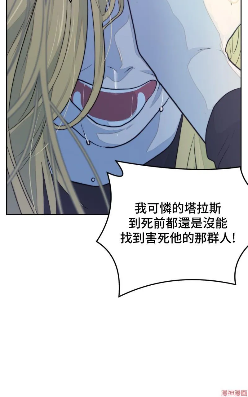 第30话 第37页