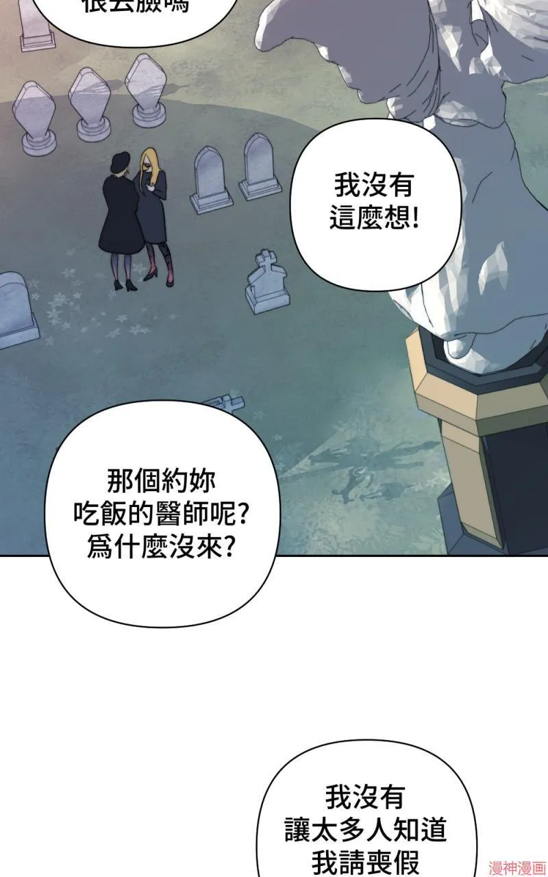 第30话 第39页