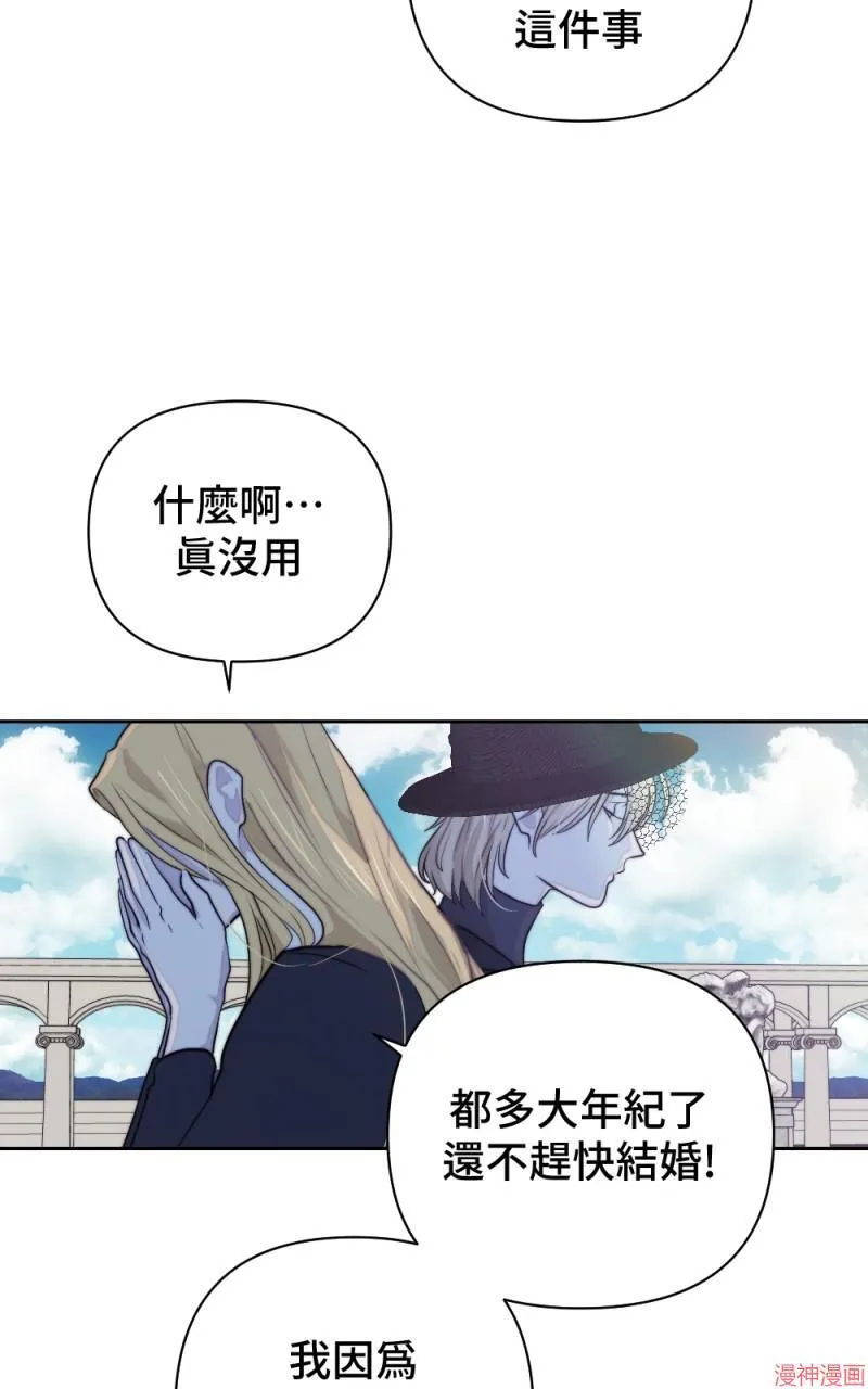 第30话 第40页