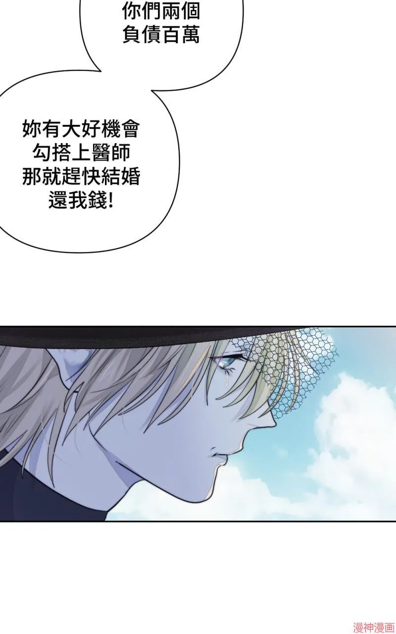 第30话 第41页