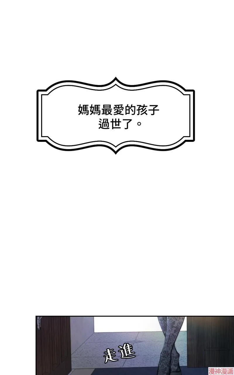 第30话 第42页
