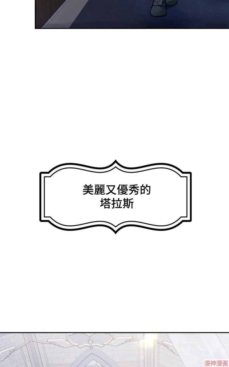 第30话 第43页