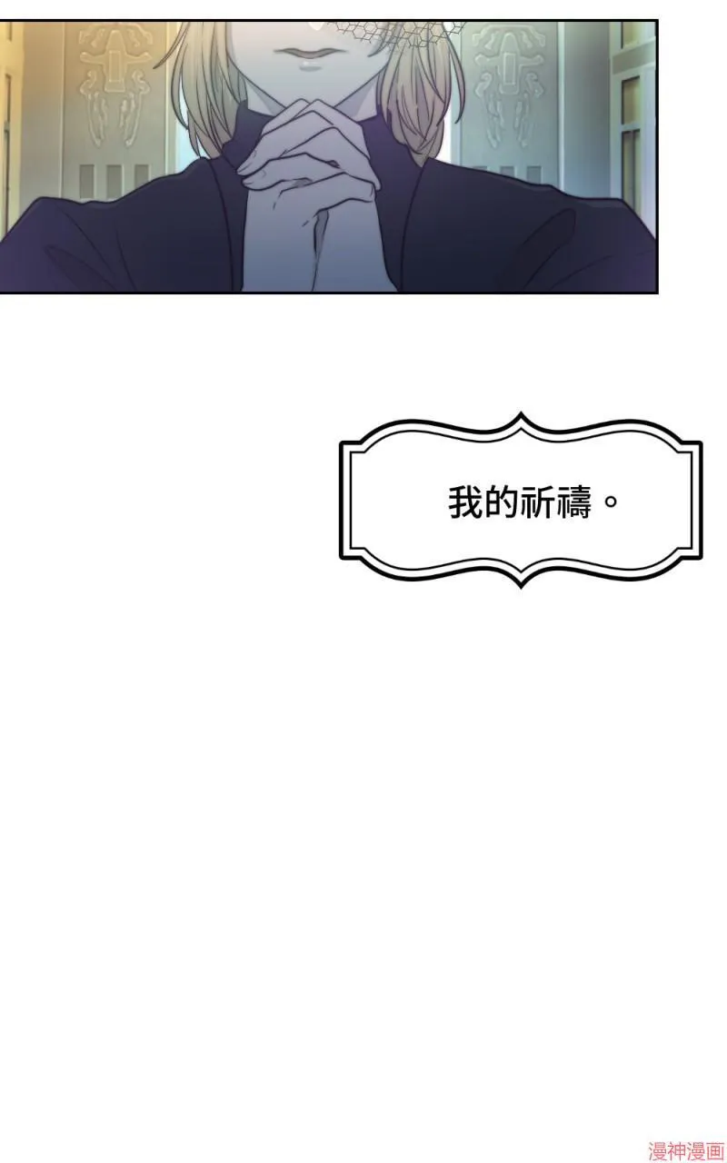 第30话 第45页