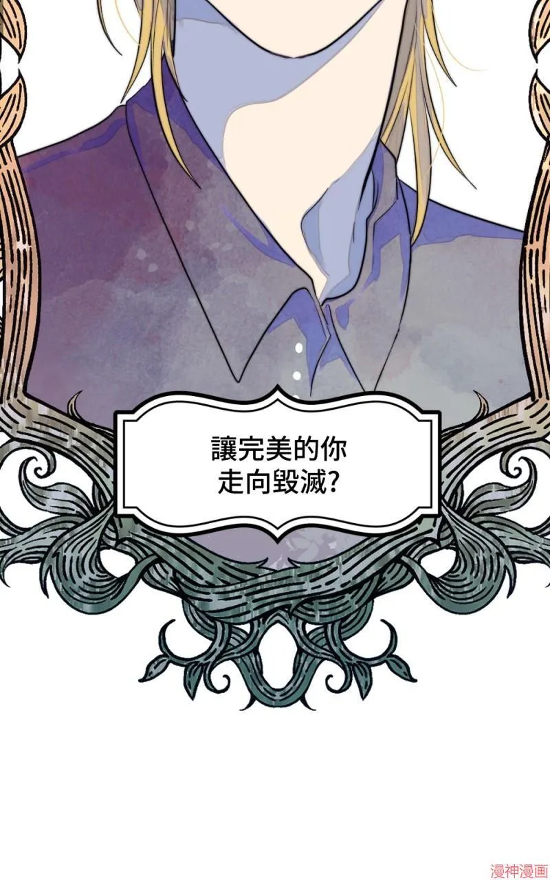 第30话 第48页