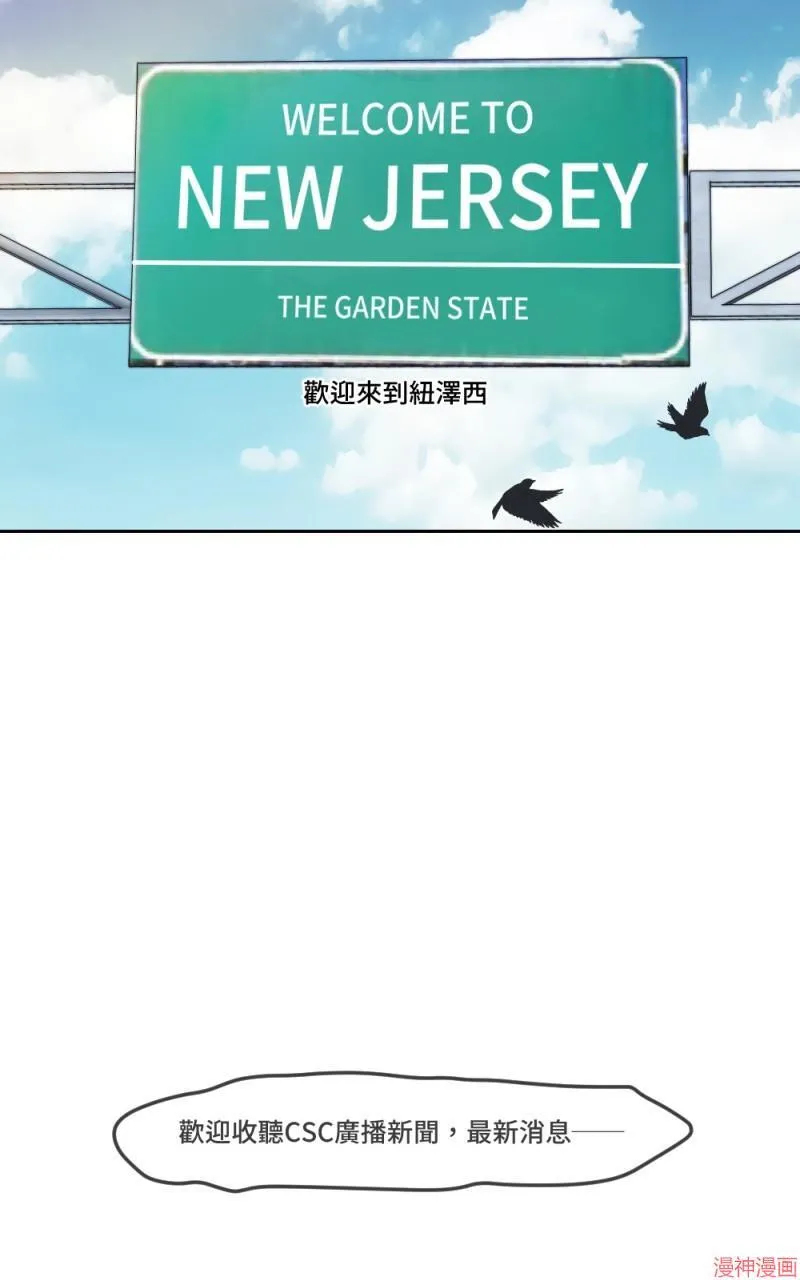 第30话 第50页