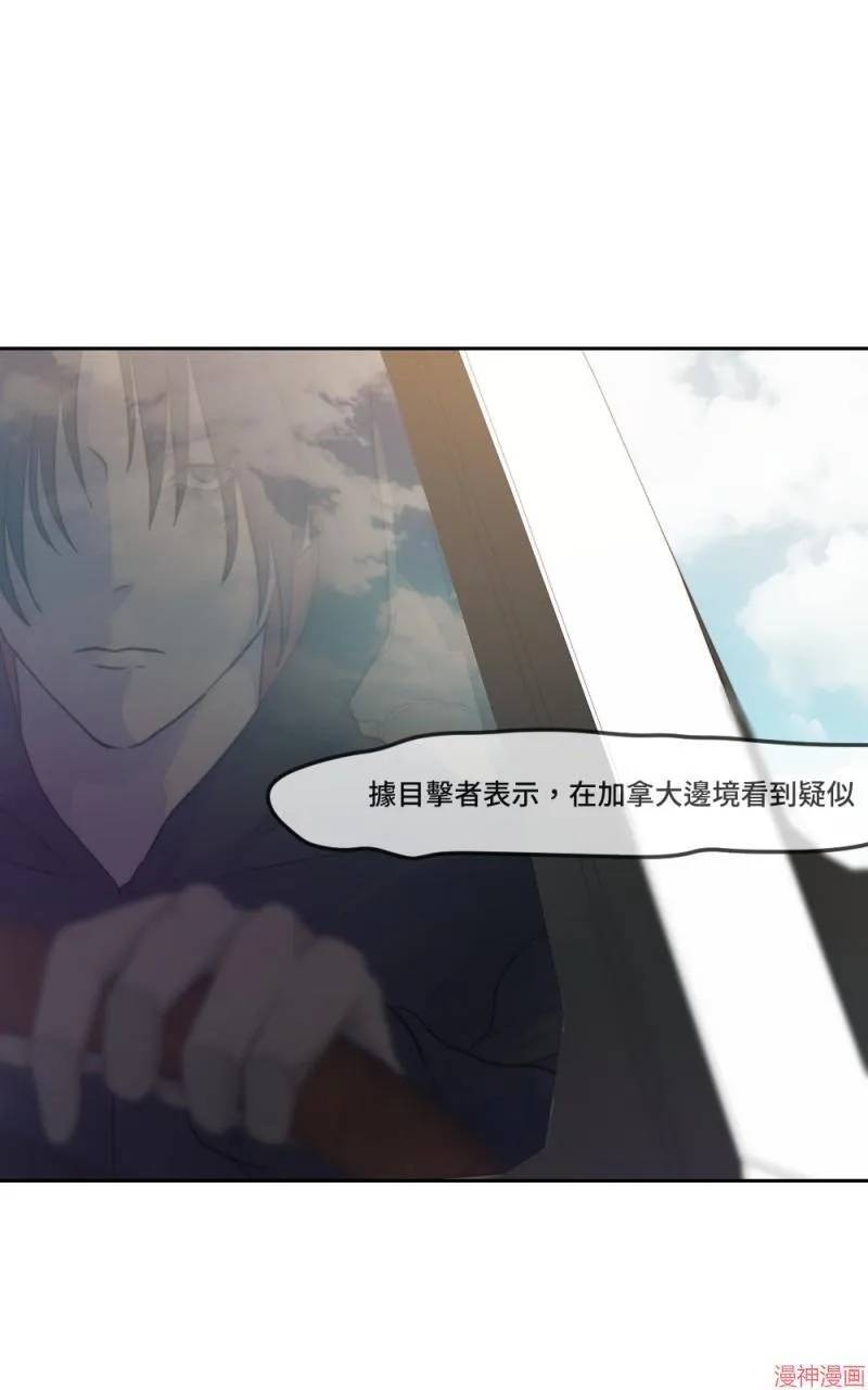 第30话 第51页