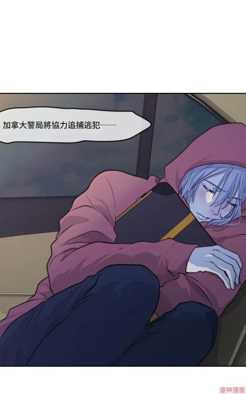 第30话 第52页