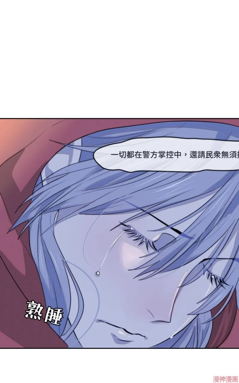 第30话 第53页
