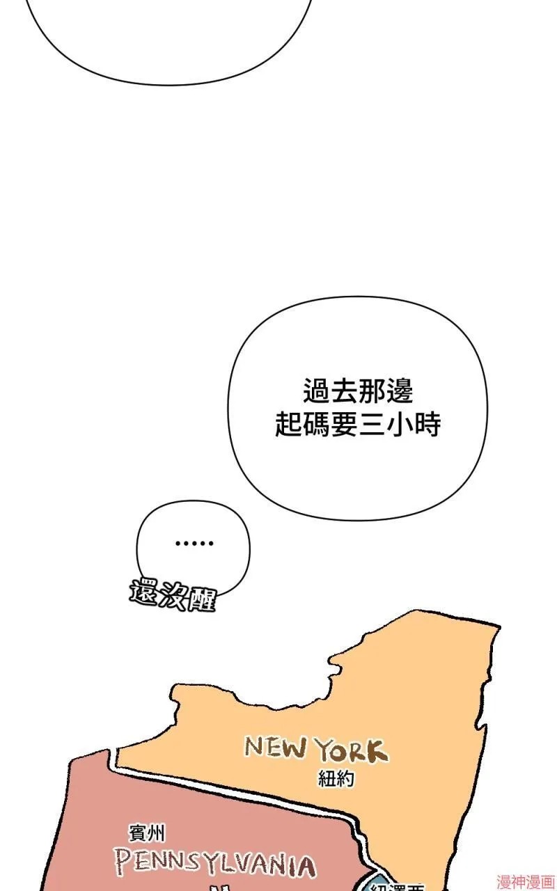 第30话 第57页