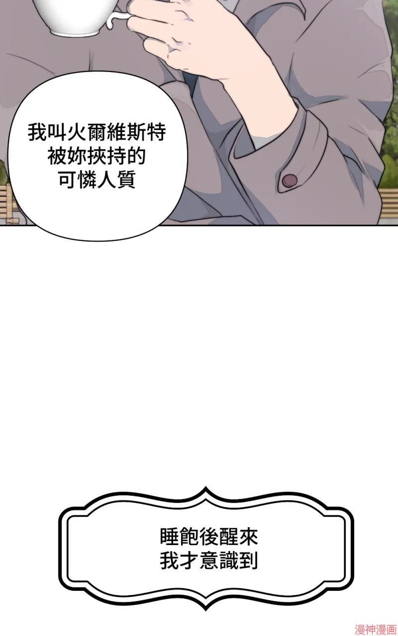 第30话 第60页