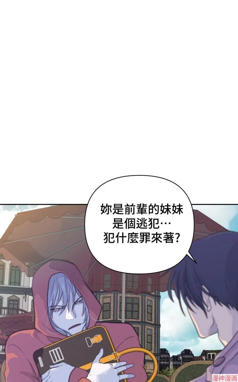 第30话 第61页