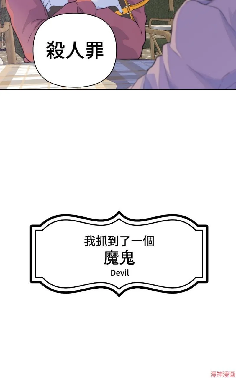 第30话 第62页