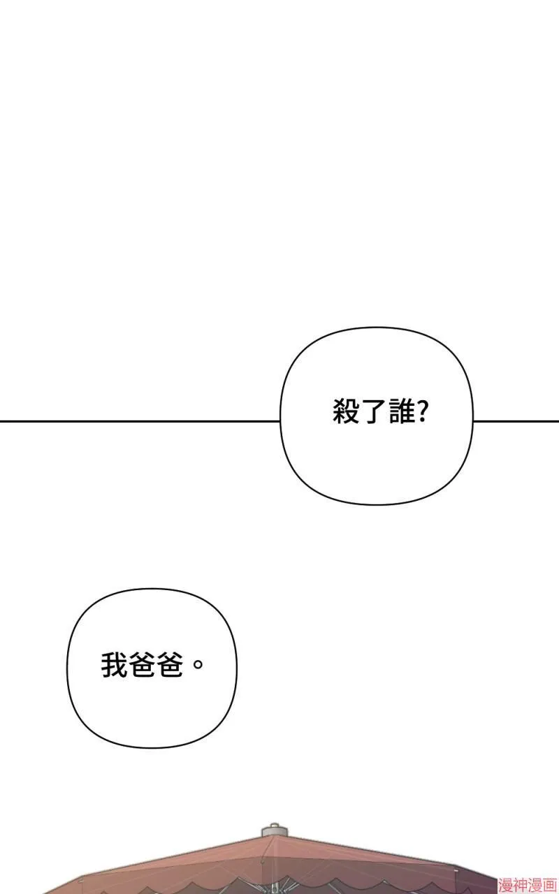 第30话 第63页