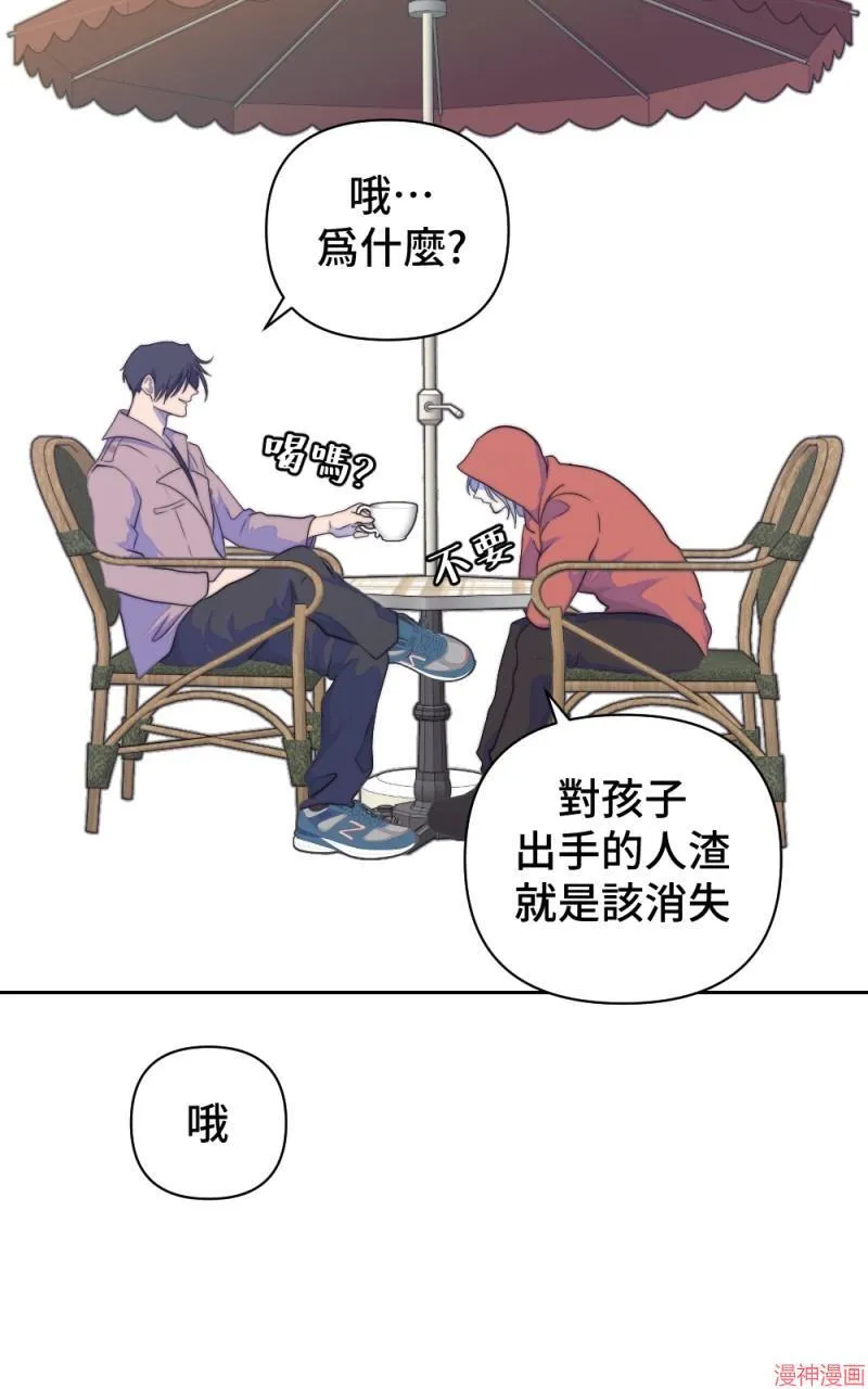 第30话 第64页