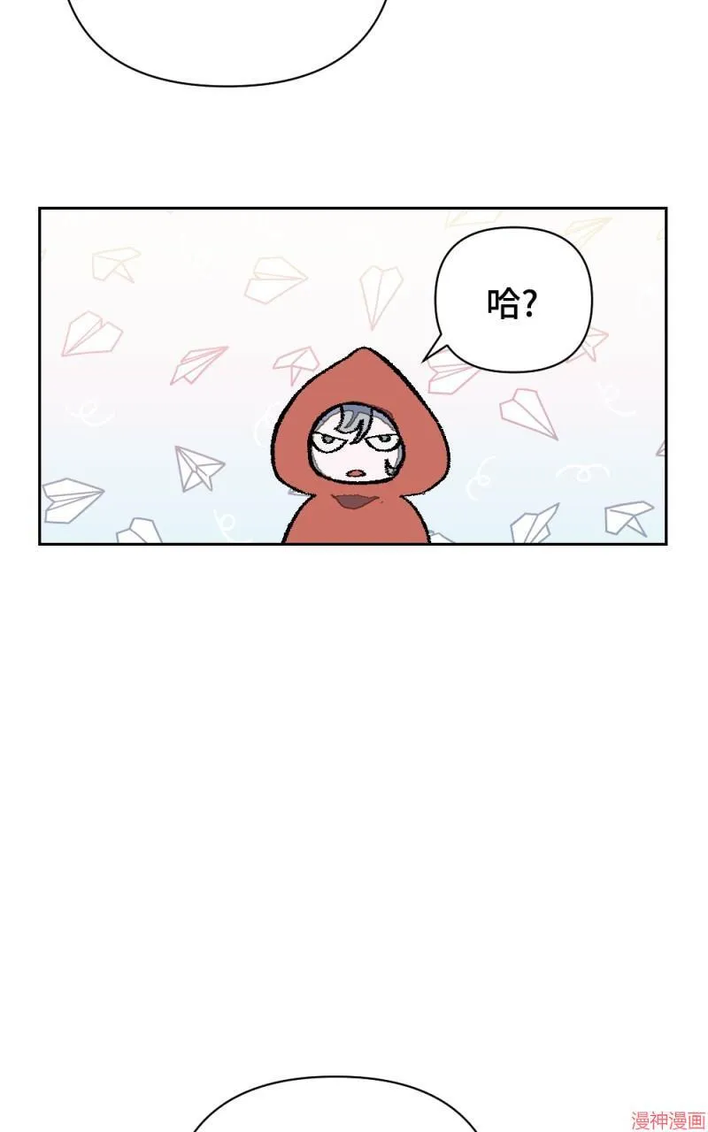 第30话 第68页