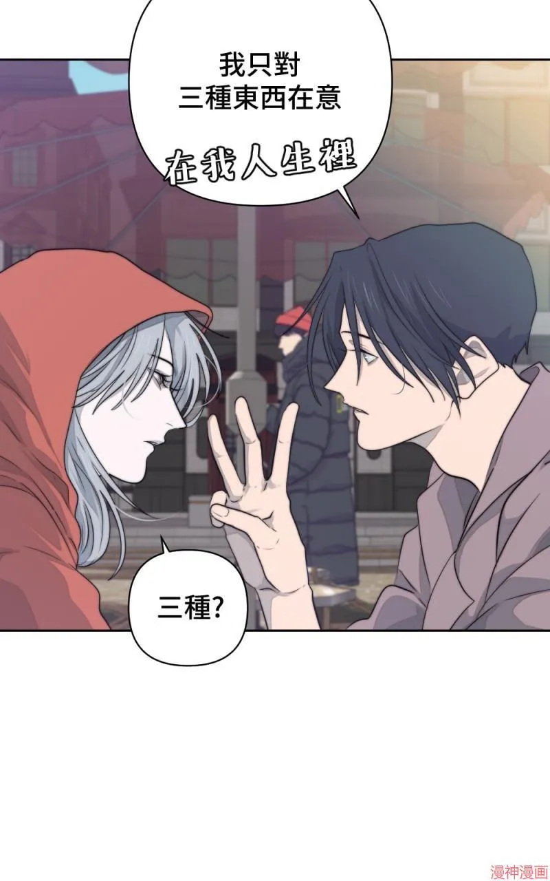 第30话 第69页