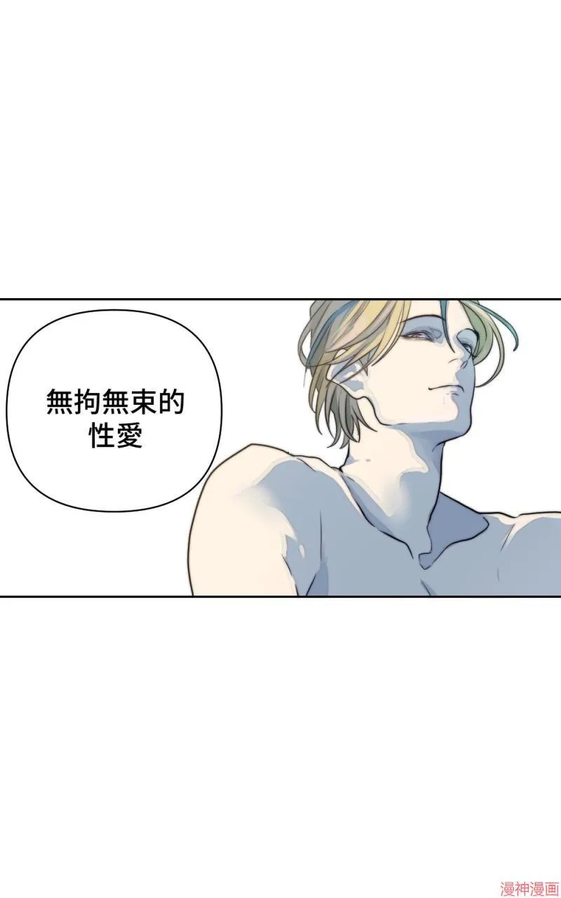 第30话 第70页