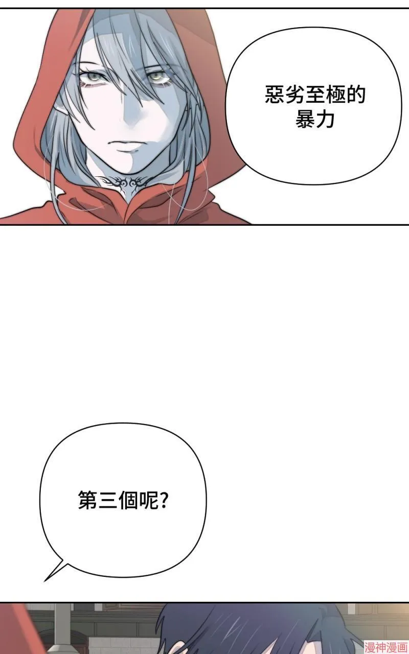 第30话 第71页