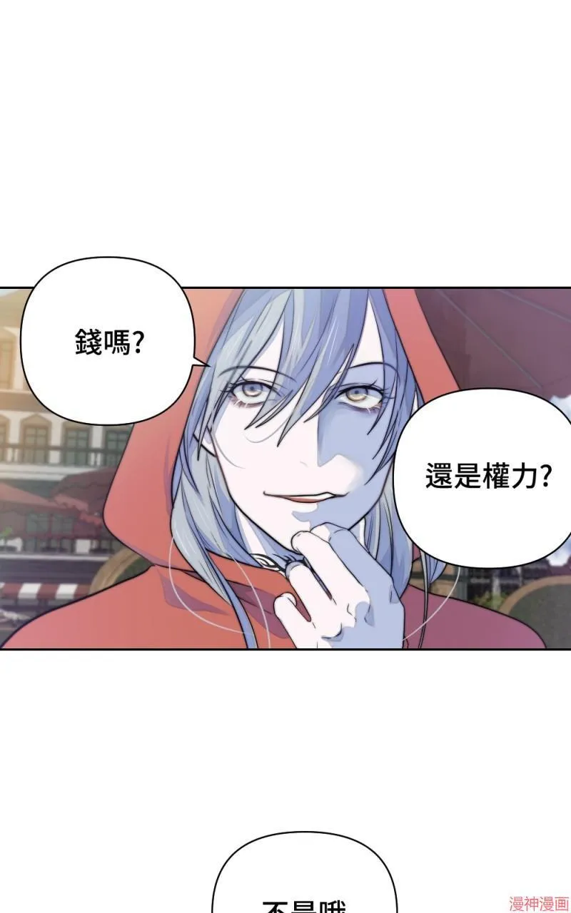 第30话 第73页