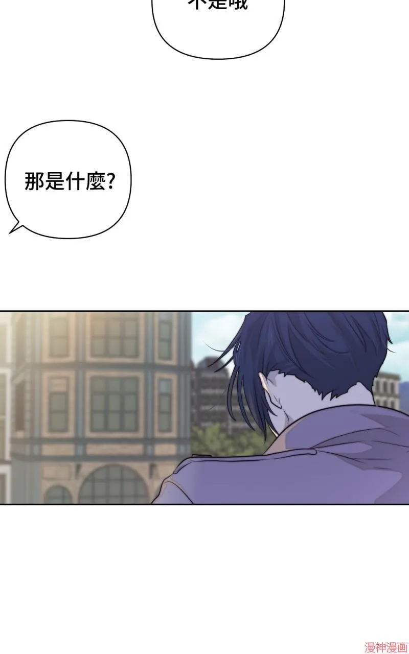 第30话 第74页