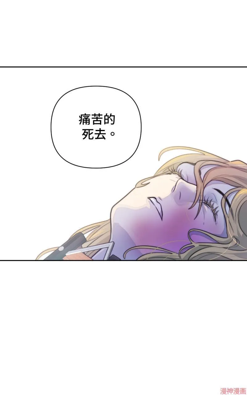 第30话 第75页