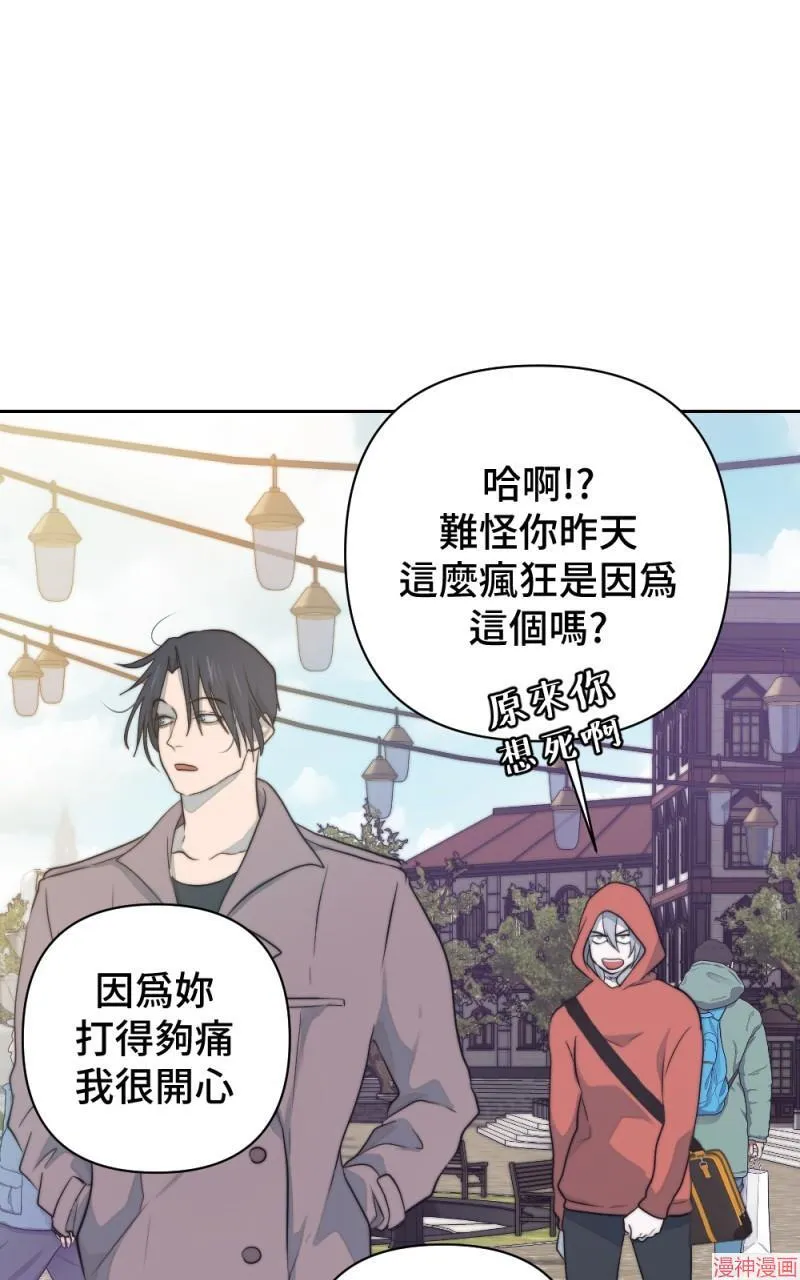 第30话 第76页