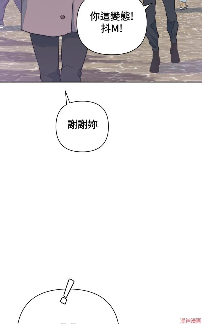 第30话 第77页