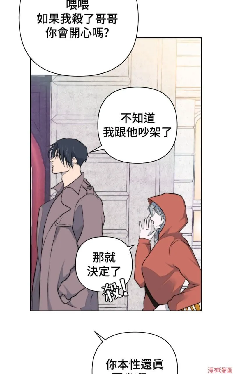 第30话 第78页