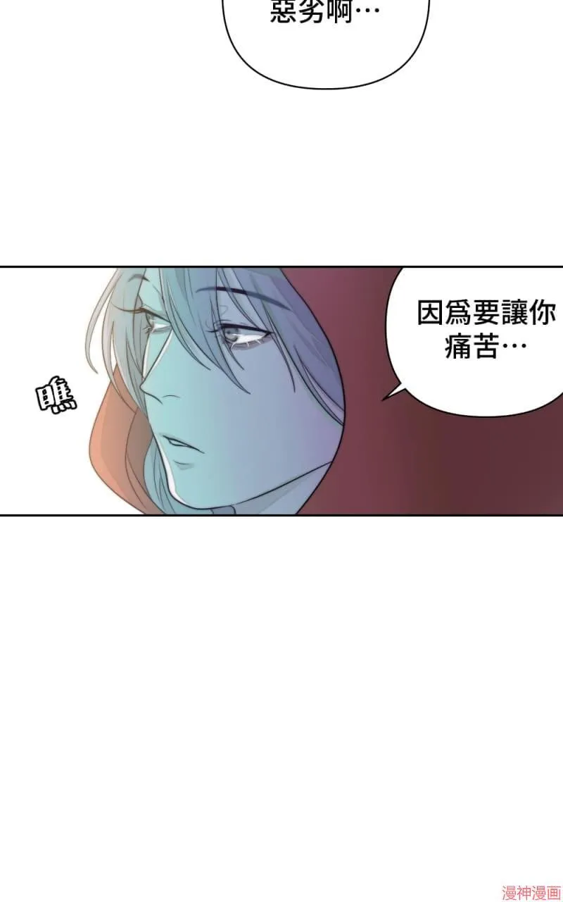 第30话 第79页
