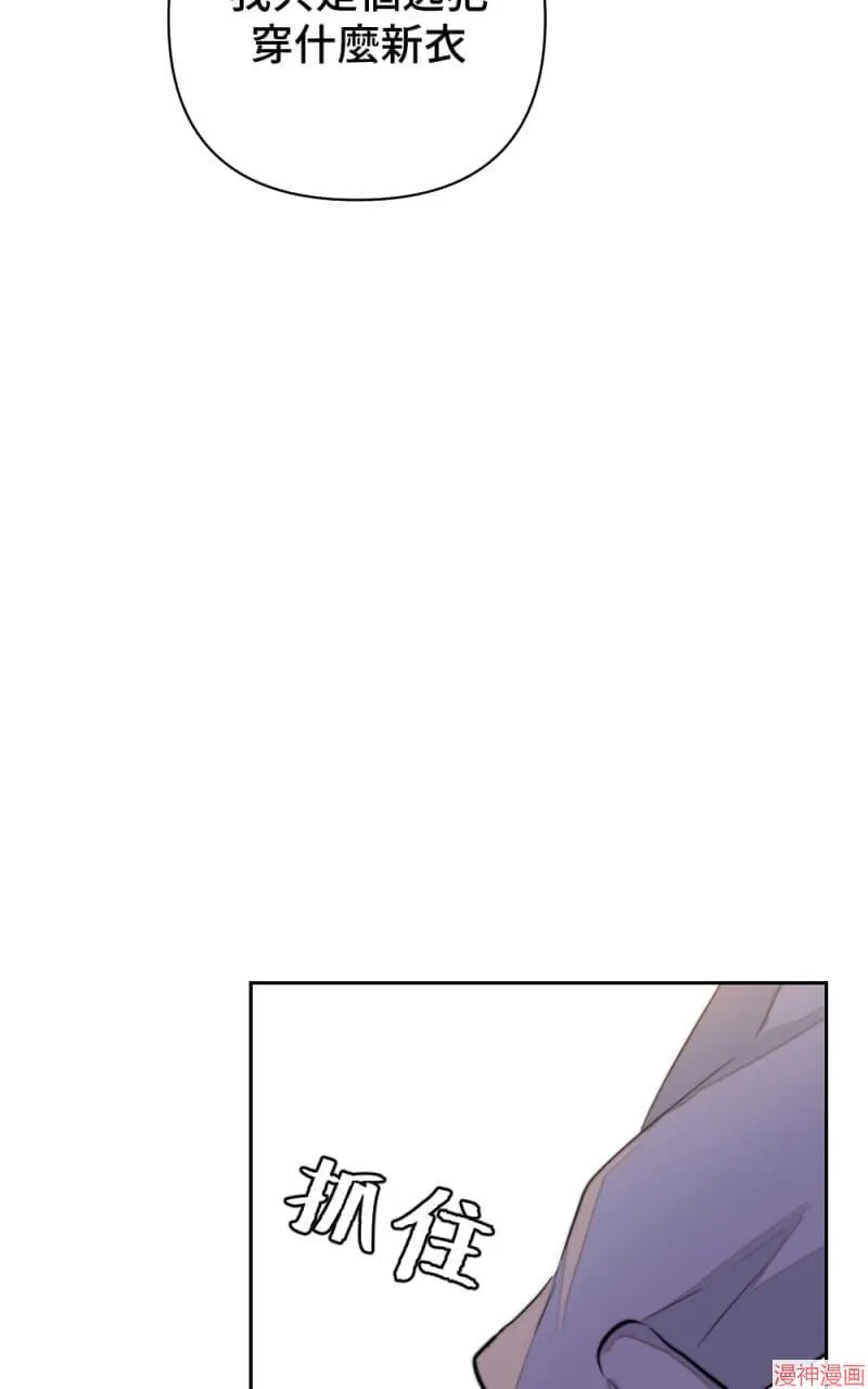 第30话 第84页