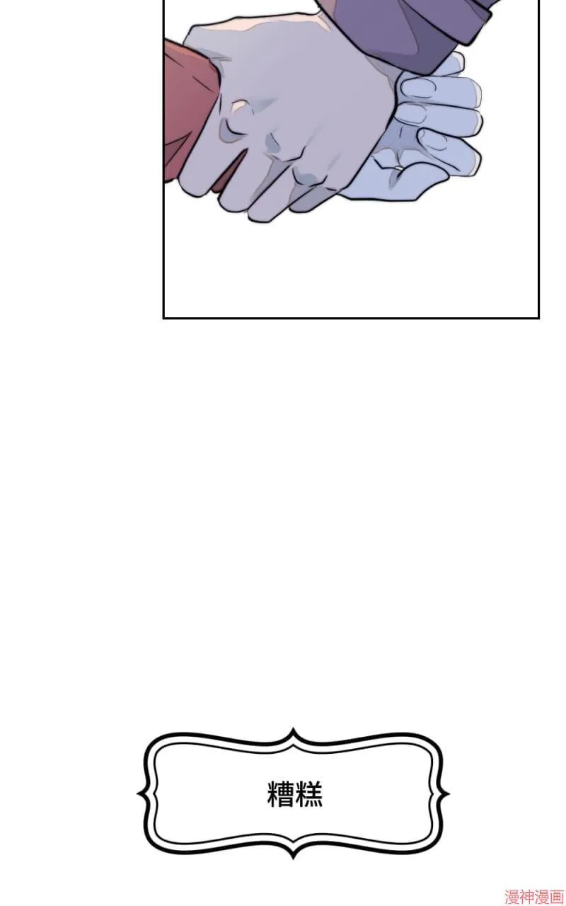 第30话 第85页