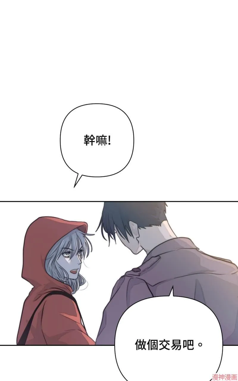 第30话 第86页