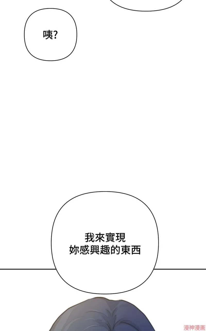 第30话 第87页