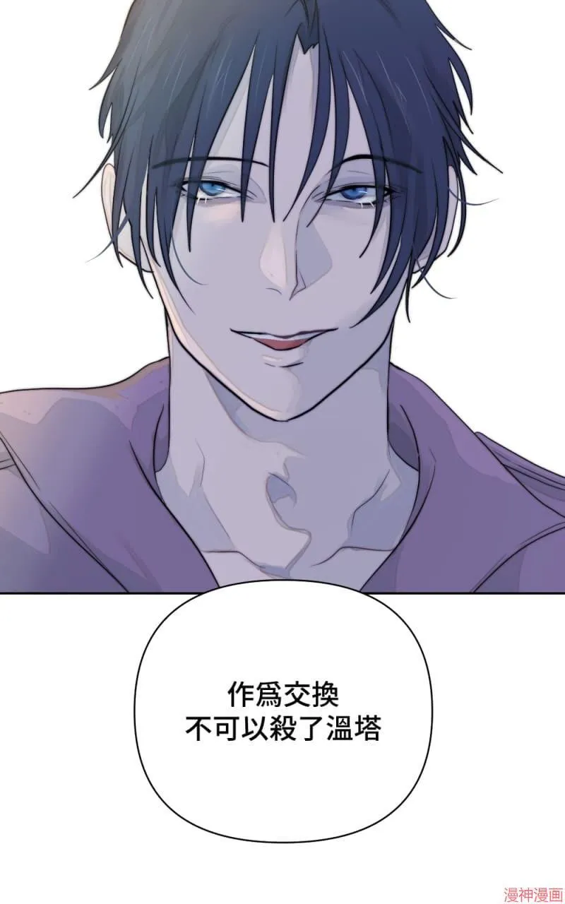 第30话 第88页