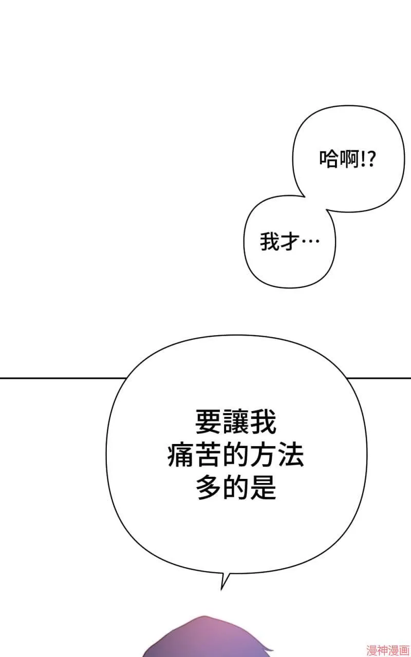 第30话 第89页
