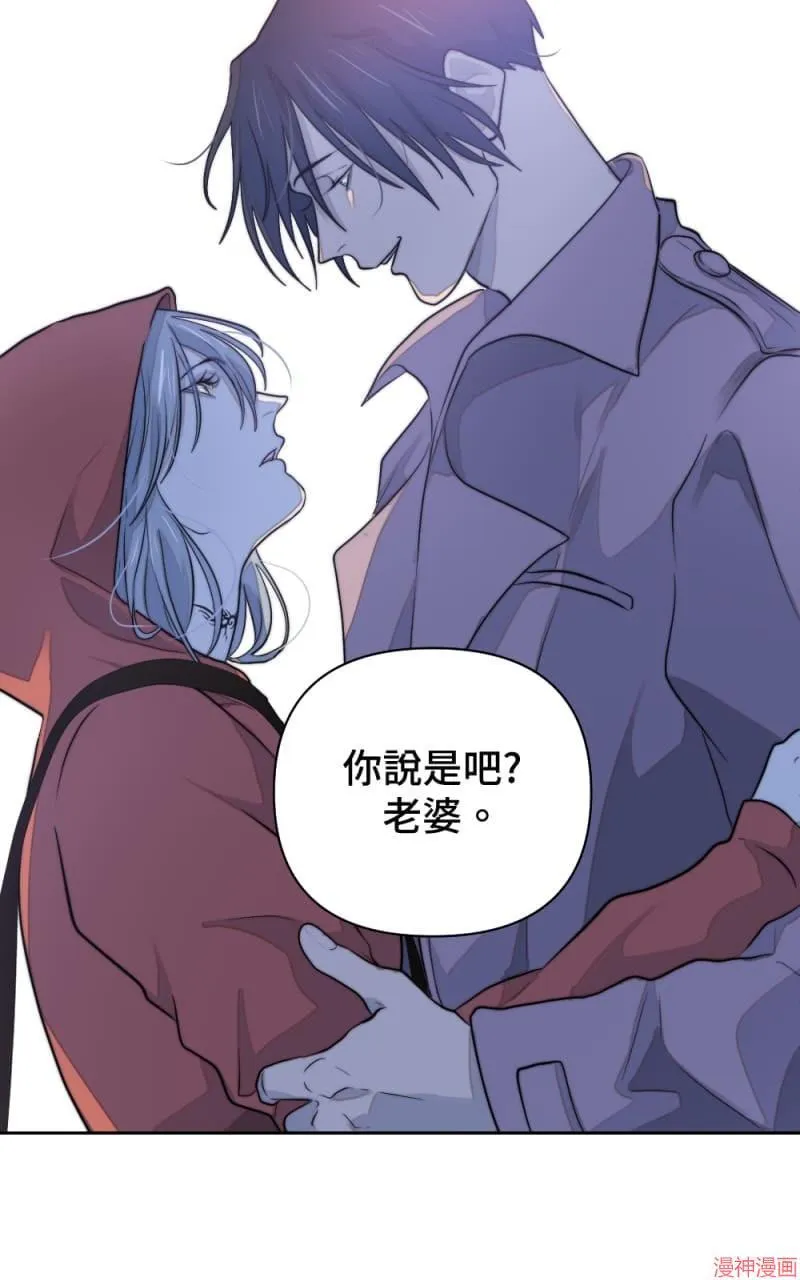 第30话 第90页