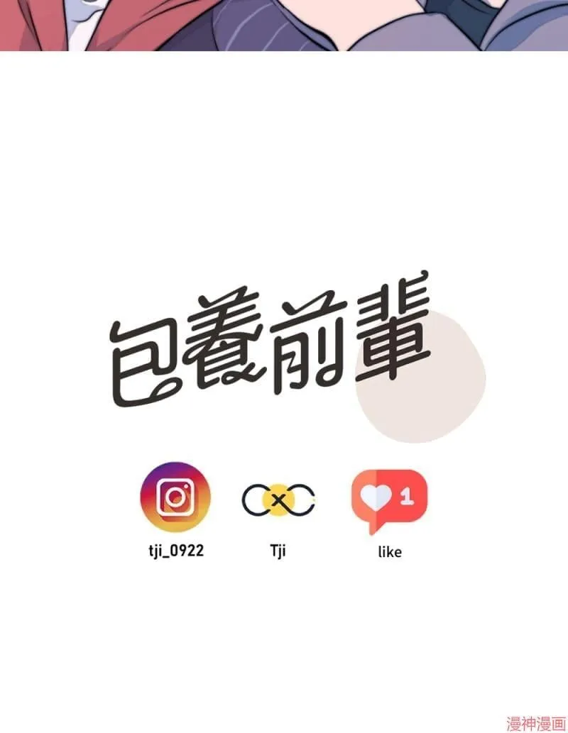 第30话 第93页