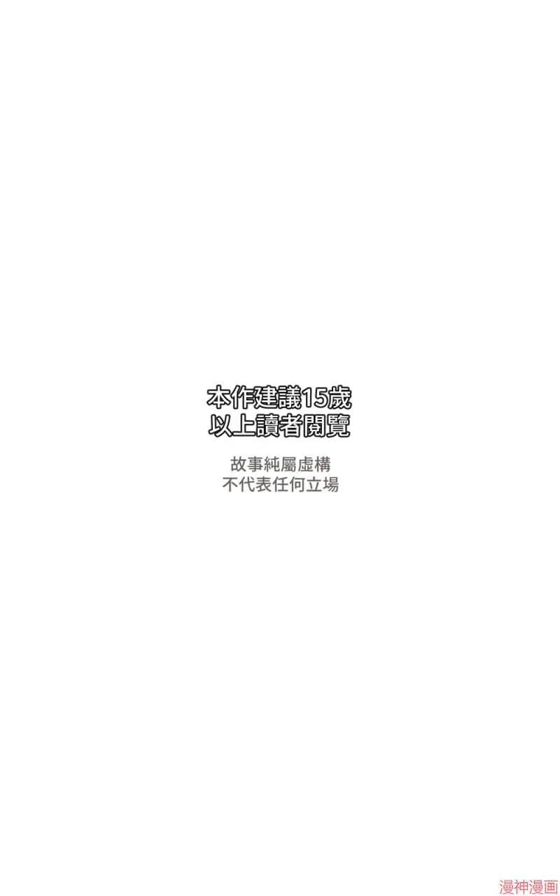 第30话 第95页